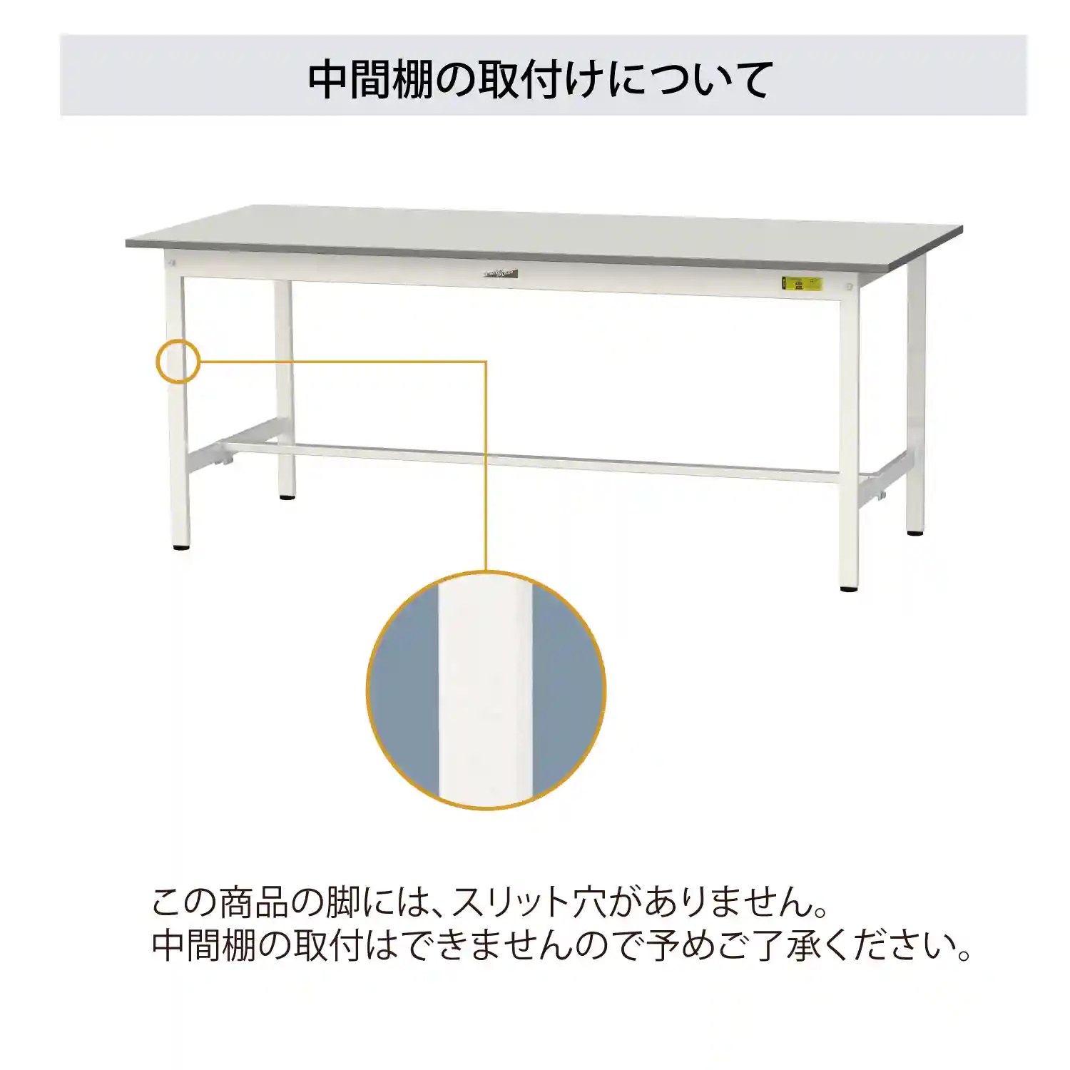 150シリーズ固定式 ワイド引出し付 RoHS2指令対応塩ビシート天板仕様 H950mm（下段全面棚板）
